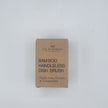 Bamboo Hand Dish Brush